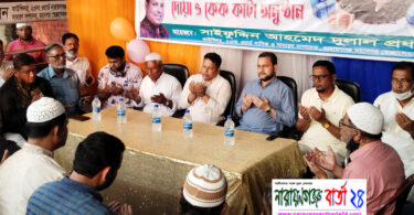 এমপি শামীম ওসমানের জন্মদিনে কাউন্সিলর দুলাল প্রধানের দোয়া
