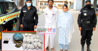 চাঁনমারী বস্তি এলাকায় নারীসহ র‌্যাবের হাতে গ্রেফতার ২, গাঁজা উদ্ধার