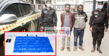 সোনারগাঁয়ে লবণ ভর্তি কাভার্ড ভ্যানে ১৯, ১৫০ পিস ইয়াবাসহ গ্রেফতার