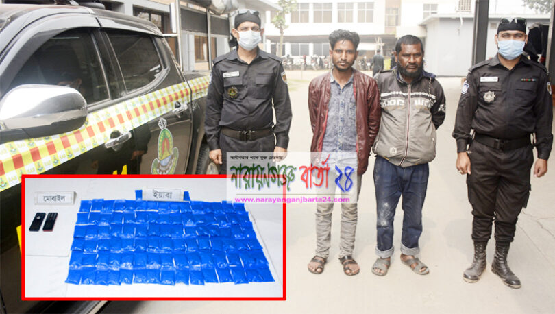 সোনারগাঁয়ে লবণ ভর্তি কাভার্ড ভ্যানে ১৯, ১৫০ পিস ইয়াবাসহ গ্রেফতার