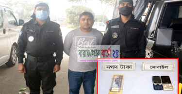 র‌্যাবের হাতে লাখ টাকার জাল নোটসহ ১ প্রতারক সিদ্ধিরগঞ্জে গ্রেফতার