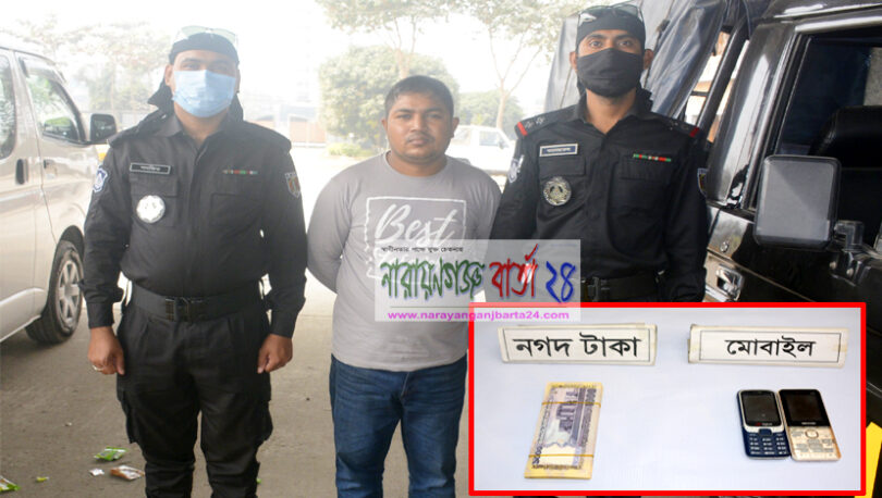 র‌্যাবের হাতে লাখ টাকার জাল নোটসহ ১ প্রতারক সিদ্ধিরগঞ্জে গ্রেফতার
