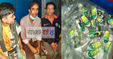 রূপগঞ্জে বিপুল পরিমানের নকল প্রসাধনী উদ্ধার, গ্রেফতার ৩