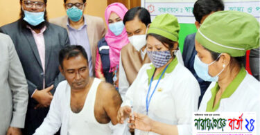 না.গঞ্জে প্রথম করোনার টিকা নিলেন জেলা সিভিল সার্জন