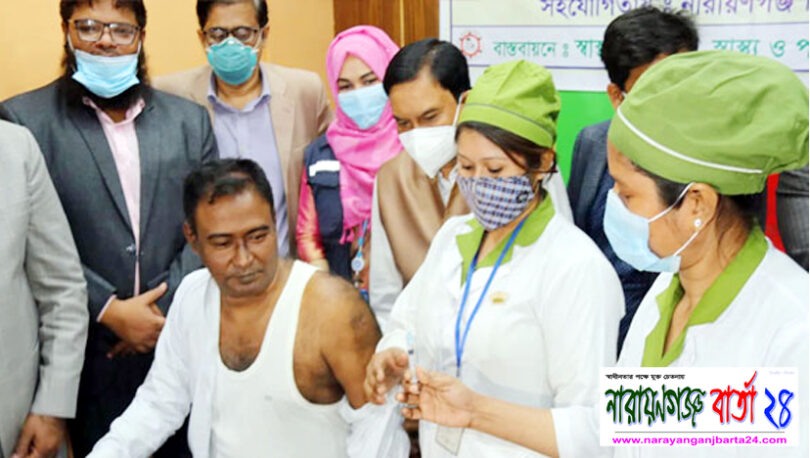 না.গঞ্জে প্রথম করোনার টিকা নিলেন জেলা সিভিল সার্জন