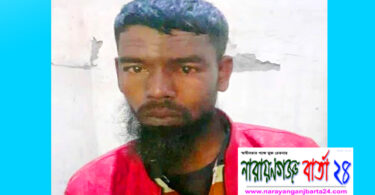 বন্দরে মাদ্রাসার শিক্ষার্থীকে বলাৎকারের দায়ে জাহাঙ্গীর গ্রেফতার
