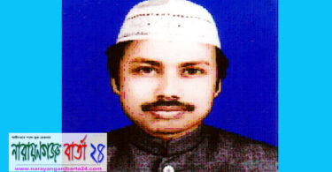 আ.লীগ নেতা জমু’র ২০তম মৃত্যু বার্ষিকী আজ