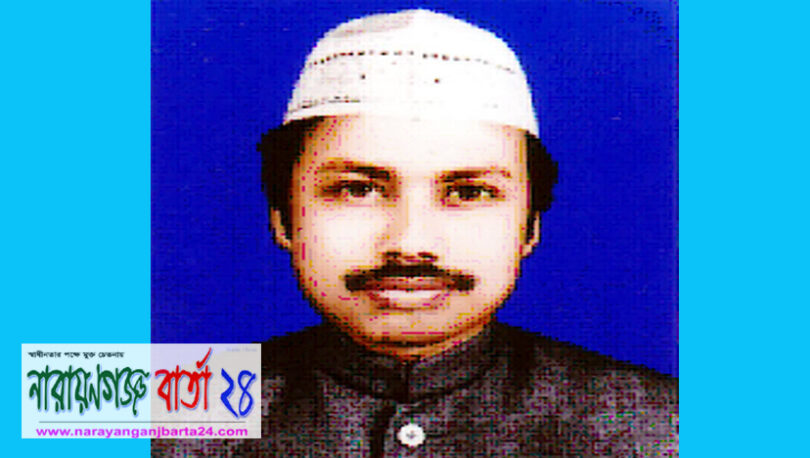আ.লীগ নেতা জমু’র ২০তম মৃত্যু বার্ষিকী আজ