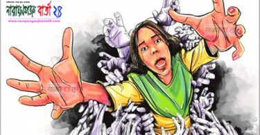 বন্দরে স্কুল ছাত্রীকে যৌন হয়রানী, লম্পট পলাতক