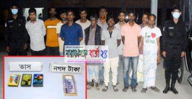 না.গঞ্জে জুয়ার আস্তানায় র‌্যাবের হানা, জুয়ার সরঞ্জামাদি সহ গ্রেফতার-১২