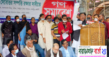 মেয়র আইভী ও তার পরিবারের বিরুদ্ধে গণসমাবেশ