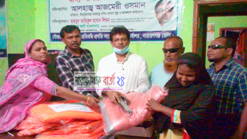 দৃষ্টি প্রতিবন্ধিদের মাঝে আজমেরী ওসমান এর পক্ষে শীত বস্ত্র বিতরণ