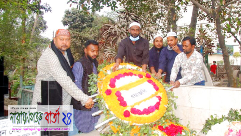 শামসুজ্জোহার কবরে ফুল দিয়ে শ্রদ্ধা জানিয়েছে কৃষক লীগ নেতা লিটন