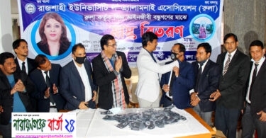নারায়ণগঞ্জের আইনজীবীদের মাস্ক বিতরণ করলেন “ রুলা ”