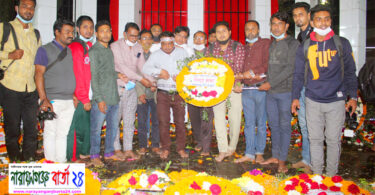 ভাষা শহীদের প্রতি নারায়ণগঞ্জ সিটি প্রেসক্লাবের বিনম্র শ্রদ্ধা