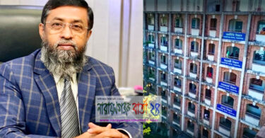 নারায়ণগঞ্জ কলেজের নতুন সভাপতি মোহাম্মদ হাতেম