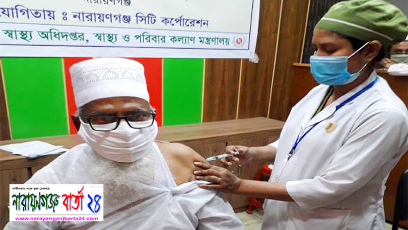 করোনার টিকা নিয়েছে ‘ আমরা না.গঞ্জ বাসী’র সভাপতি