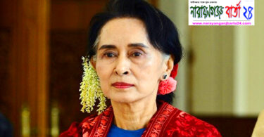 সেনাবাহিনীর হাতে সুচিসহ মিয়ানমারের প্রেসিডেন্ট গ্রেফতার