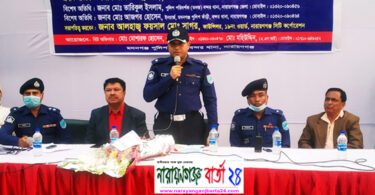 কোন প্রকার টাকা পয়সা পুলিশকে দিবেন না : ওসি দীপক চন্দ্র