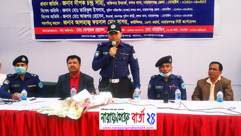 কোন প্রকার টাকা পয়সা পুলিশকে দিবেন না : ওসি দীপক চন্দ্র