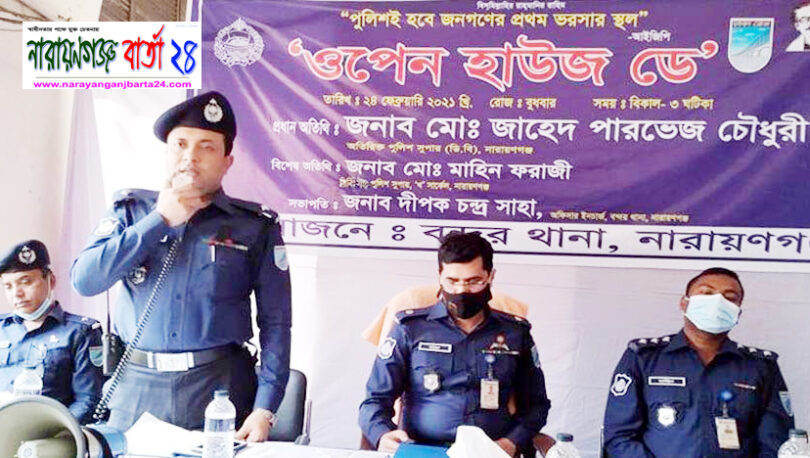 অপরাধ করলে কোন তদবীর কাজ হবে না : ওসি দীপক