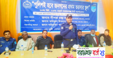 মাদক ও কিশোর গ্যাং দমনে পরিবারকে সোচ্চার হতে হবে : ওসি দীপক