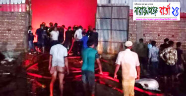 রূপগঞ্জে কারখানা ও গোডাউনে আগুন, বিপুল পরিমান ক্ষয়ক্ষতি