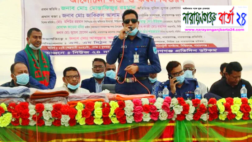 এলাকার উন্নতি তখনই হয় যখন সমাজের সবাই এগিয়ে আসে : অতি. এসপি