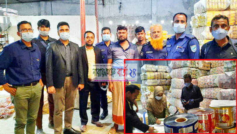 ফতুল্লায় ২টি প্রতিষ্ঠানকে ভোক্তা অধিকারে লক্ষাধিক টাকা জরিমানা