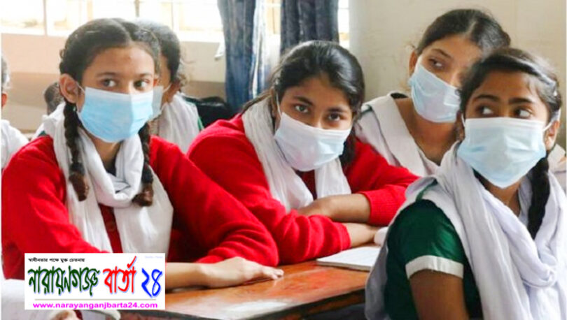 অবশেষে ৩০ মার্চ দীর্ঘ ১ বছর পর খুলছে শিক্ষা প্রতিষ্ঠান