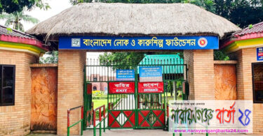 ১লা মার্চ থেকে সোনারগাঁয়ে মাস ব্যাপী লোকজ উৎসব শুরু