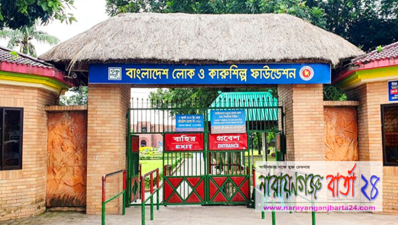১লা মার্চ থেকে সোনারগাঁয়ে মাস ব্যাপী লোকজ উৎসব শুরু