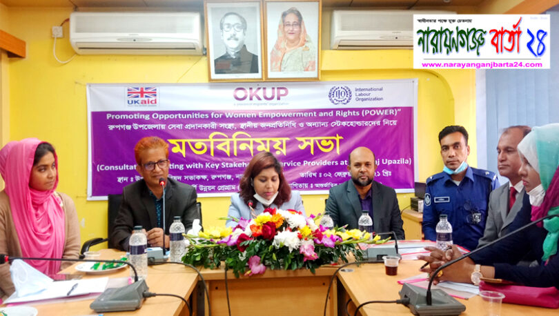 খাজা গরীবে নেওয়াজ চিশতিয়া (রা:) এর বার্ষিক ওরশ অনুষ্ঠিত