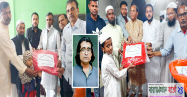 আজমেরী ওসমানের সৌজন্যে ৩টি মাদ্রাসার শিক্ষার্থীদের কম্বল বিতরণ