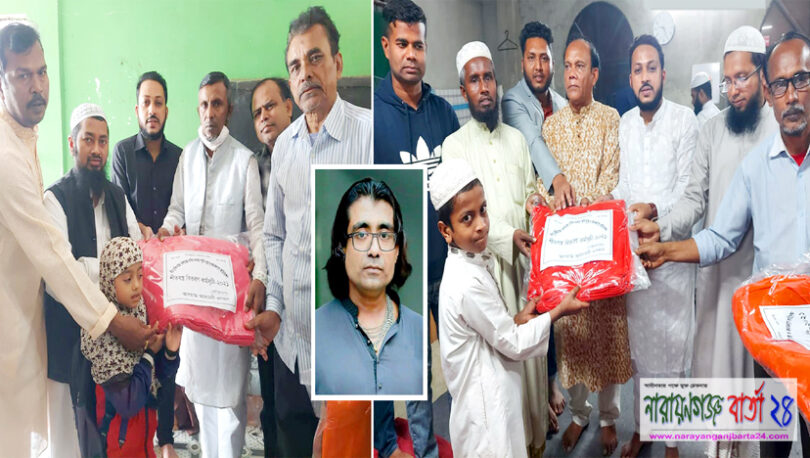 আজমেরী ওসমানের সৌজন্যে ৩টি মাদ্রাসার শিক্ষার্থীদের কম্বল বিতরণ