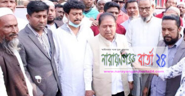 সেলিম ওসমানের জনসভা সফল করতে বন্দরে জাতীয় পার্টির ব্যাপক প্রস্তুতি