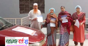 ধর্ষকের শাস্তি নিশ্চিত করতে মহিলা পরিষদ জেলা শাখার লিফলেট বিতরণ