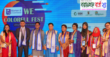 প্রধানমন্ত্রীর নেতৃত্বে নারীরা সর্বক্ষেত্রে এগিয়ে যাচ্ছে : পররাষ্ট্র মন্ত্রী