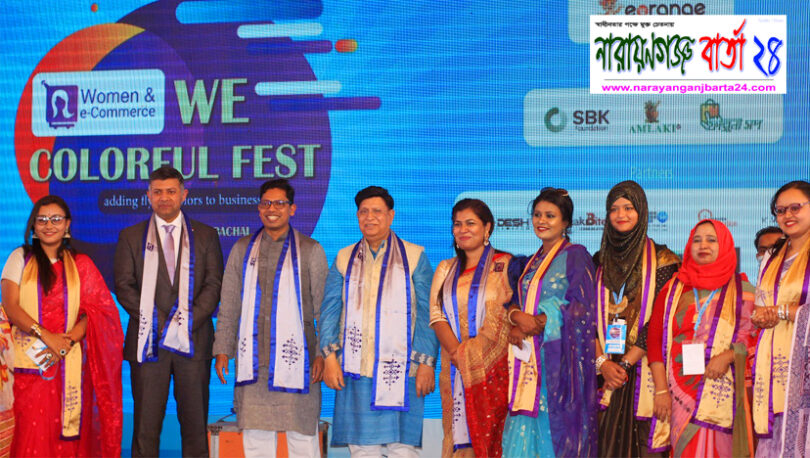 প্রধানমন্ত্রীর নেতৃত্বে নারীরা সর্বক্ষেত্রে এগিয়ে যাচ্ছে : পররাষ্ট্র মন্ত্রী