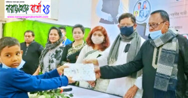 মাতৃভাষা দিবস উপলক্ষে রূপগঞ্জে নানা কর্মসূচি পালন