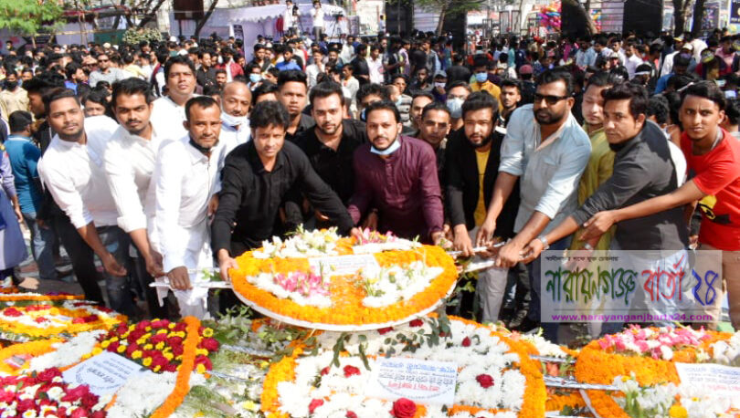 আজমেরী ওসমানের পক্ষে ভাষা শহীদদের বিনম্র শ্রদ্ধা
