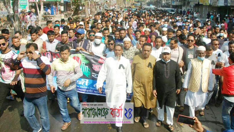 হাজী সেলিম হকের নেতৃত্বে ভাষা শহীদদের প্রতি শ্রদ্ধা