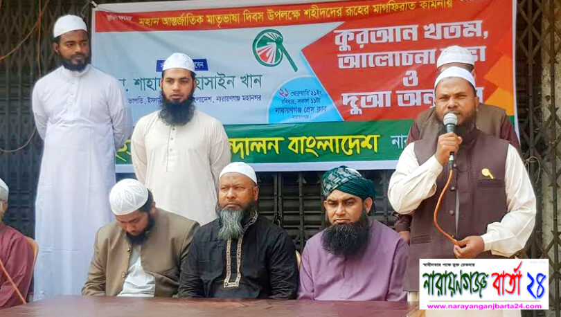 বাংলা ভাষাকে ভিনদেশী আগ্রাসনমুক্ত করতে হবে : শাহাদাত
