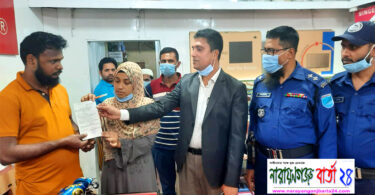 নকল সেলাই মেশিন বিক্রি, ভোক্তা অধিকারে দেড় লাখ টাকা জরিমানা