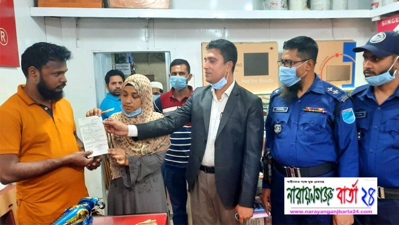 নকল সেলাই মেশিন বিক্রি, ভোক্তা অধিকারে দেড় লাখ টাকা জরিমানা