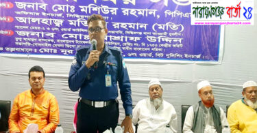 সোর্সের প্রয়োজন নাই, জনগণই আমাদের সোস : ওসি মশিউর
