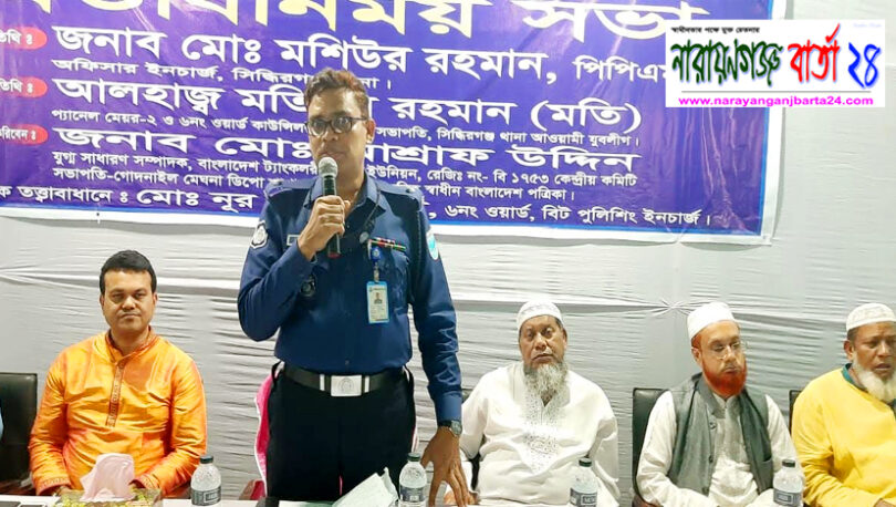 সোর্সের প্রয়োজন নাই, জনগণই আমাদের সোস : ওসি মশিউর