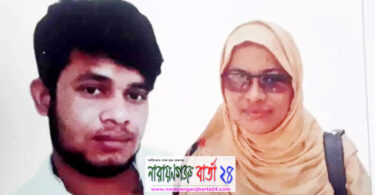 ফতুল্লায় ১৭ বছরের সংসার ফেলে প্রবাসীর স্ত্রী উধাও