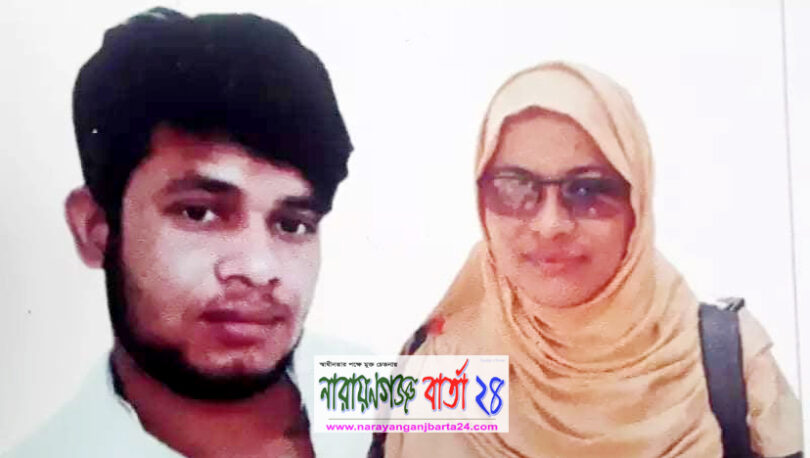 ফতুল্লায় ১৭ বছরের সংসার ফেলে প্রবাসীর স্ত্রী উধাও
