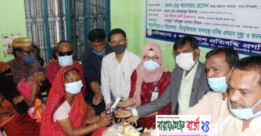 নাসিম ওসমান ফাউন্ডেশনের তত্ত্বাবধায়নে জেলা প্রশাসনের সহায়তা